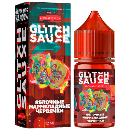 Ароматизатор Glitch Sauce Classic - Яблочные мармеладные червячки 12 мл      НОВИНКА 09 2026