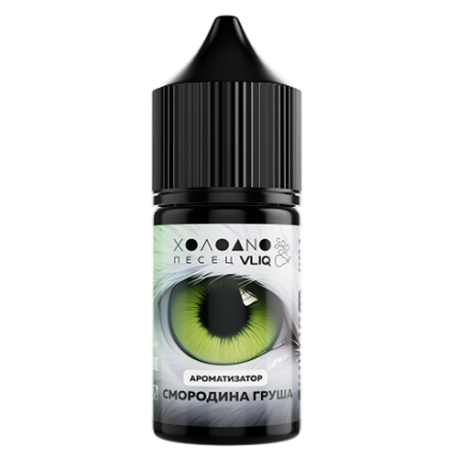 Ароматизатор forVLIQ Q Холодно Песец - Смородина Груша 15 мл