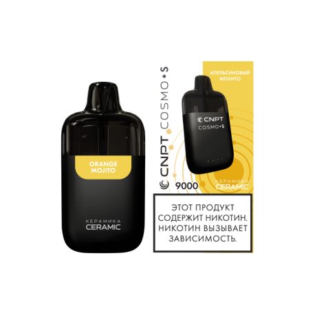 Одноразовая ЭС CNPT COSMO S - Апельсиновый Мохито (м)