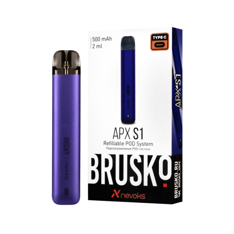 ЭС Brusko APX S1 Фиолетовый  НОВИНКА 08 2023