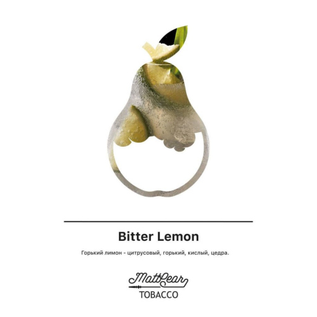 Mattpear Bitter Lemon 50 гр