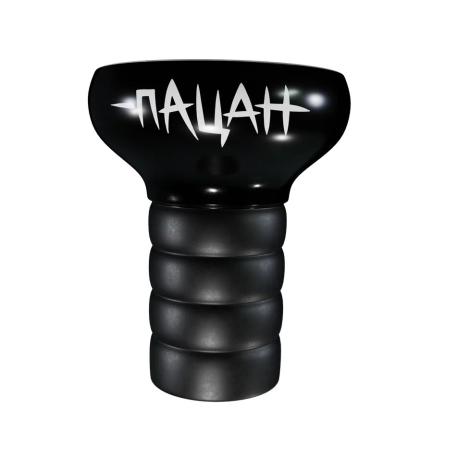 Чаша Хулиган Пацан Чёрный