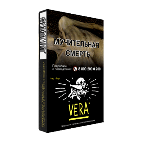 Табак Хулиган - VERA 25 гр Напиток с Алоэ Вера  НОВИНКА 07 2023