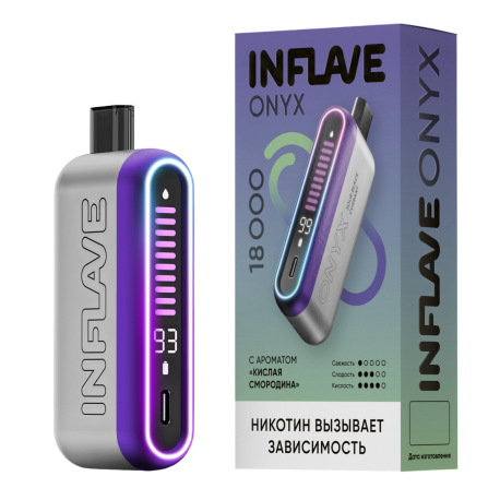 Одноразовая ЭС INFLAVE ONYX - Кислая смородина (м)