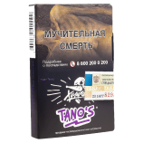 Табак для кальяна Хулиган TANO'S Кислая слива 25 гр