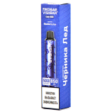 Одноразовая электронная сигарета Tikobar VISHBAR 5000 - Blueberry ice (Черничный лёд) (20мг)