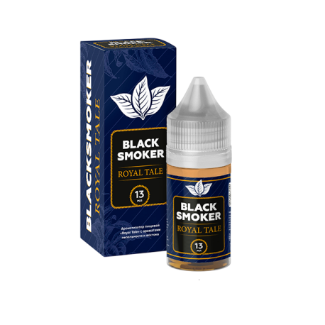 Ароматизатор Black Smoker TOBACCO - ROYAL TALE (с ароматами востока) 13мл