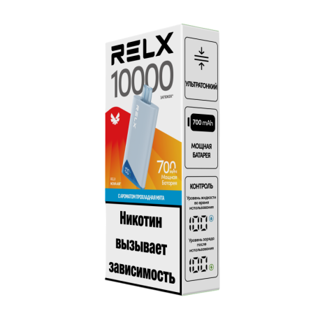 Одноразовая ЭС RELX NOVA 10000 - Прохладная мята (м)   НОВИНКА 04 2026