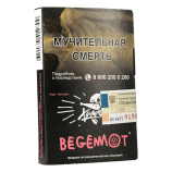 Табак для кальяна Хулиган BEGEMOT Мандарин-бергамот  25 гр 