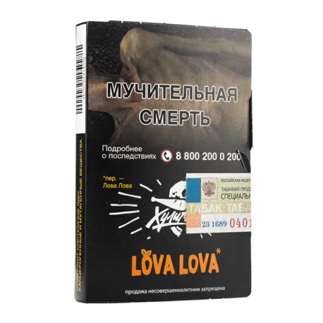 Табак Хулиган - LOVA LOVA (Манговый чизкейк) 25 гр