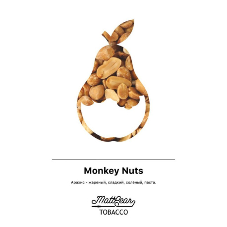 Monkey Nuts 50 гр