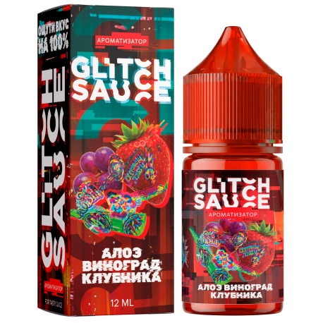 Ароматизатор Glitch Sauce Classic - Алоэ Виноград Клубника 12 мл      НОВИНКА 09 2026