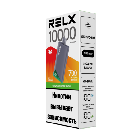 Одноразовая ЭС RELX NOVA 10000 - Кислое яблоко (м)   НОВИНКА 04 2026