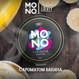 Табак для кальяна MONO Банан Soft 50 г