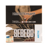 Табак для кальяна Sebero Arctic 40 гр