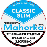 Жевательный табак MAHORKA Ледяная мята Slim 10 гр
