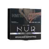 Табак для кальяна Nur в капсуле - Японский Виноград 20 г