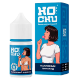 Ароматизатор для вейпа HOCHU LAB BLUE - Малиновый Лимонад 15 мл