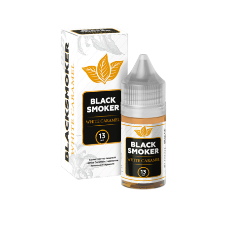Ароматизатор Black Smoker TOBACCO - WHITE CARAMEL (с ароматом пепельной карамели) 13мл