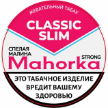 Жевательный табак MAHORKA Спелая малина Slim 10 гр