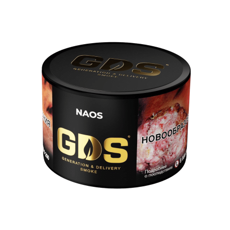 Табак для кальяна GDS - Naos 25 гр    НОВИНКА 05 2025