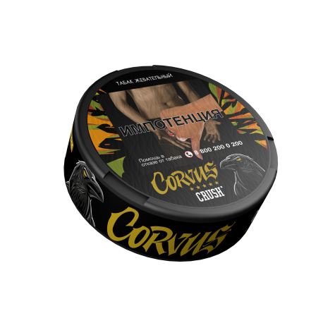Жевательный табак CORVUS New - Crush 13гр 21 пауч      НОВИНКА 07 2026