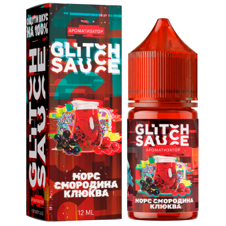 Ароматизатор Glitch Sauce Classic - Морс из Смородины и Клюквы 12 мл      НОВИНКА 09 2026