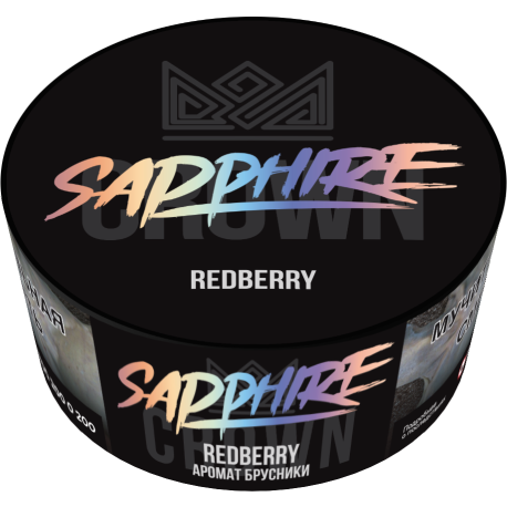 Табак для кальяна Sapphire Crown,с ароматом Redberry, 25 грамм (шт)  НОВИНКА 11 2023