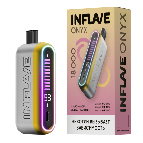 Одноразовая ЭС INFLAVE ONYX - Банан Малина (м)