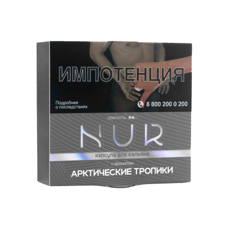Капсула Для Кальяна Nur - Арктические Тропики (Средний) 20 г