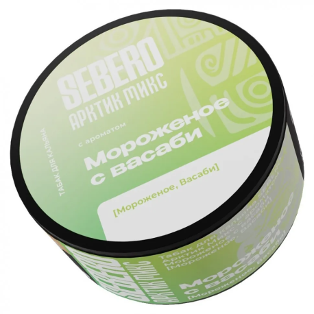 Табак для кальяна SEBERO Arctic Mix - Мороженое с васаби  25 гр