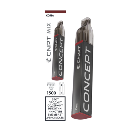 Одноразовая ЭС CNPT MIX - Кола (м)