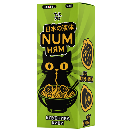 Ароматизатор NUM Ням Базовая - Клубника Киви 14 мл     НОВИНКА 09 2026