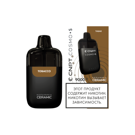 Одноразовая ЭС CNPT COSMO S - Табак (м)