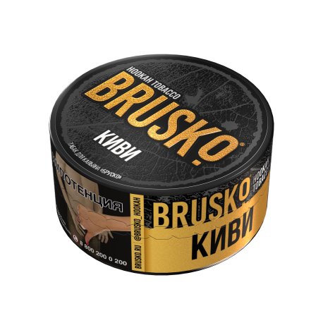 Табак для кальяна BRUSKO с ароматом киви 25 гр  НОВИНКА 07 2023