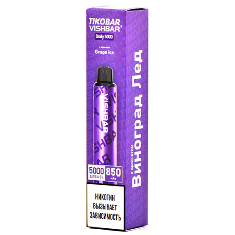 Одноразовая ЭС TIKOBAR VISHIBAR 5000 - Grape ice (Виноградный лёд) (м)