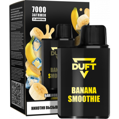 Одноразовая ЭС DUFT 7000 Banana Smoothie (м) НОВИНКА 01 2024