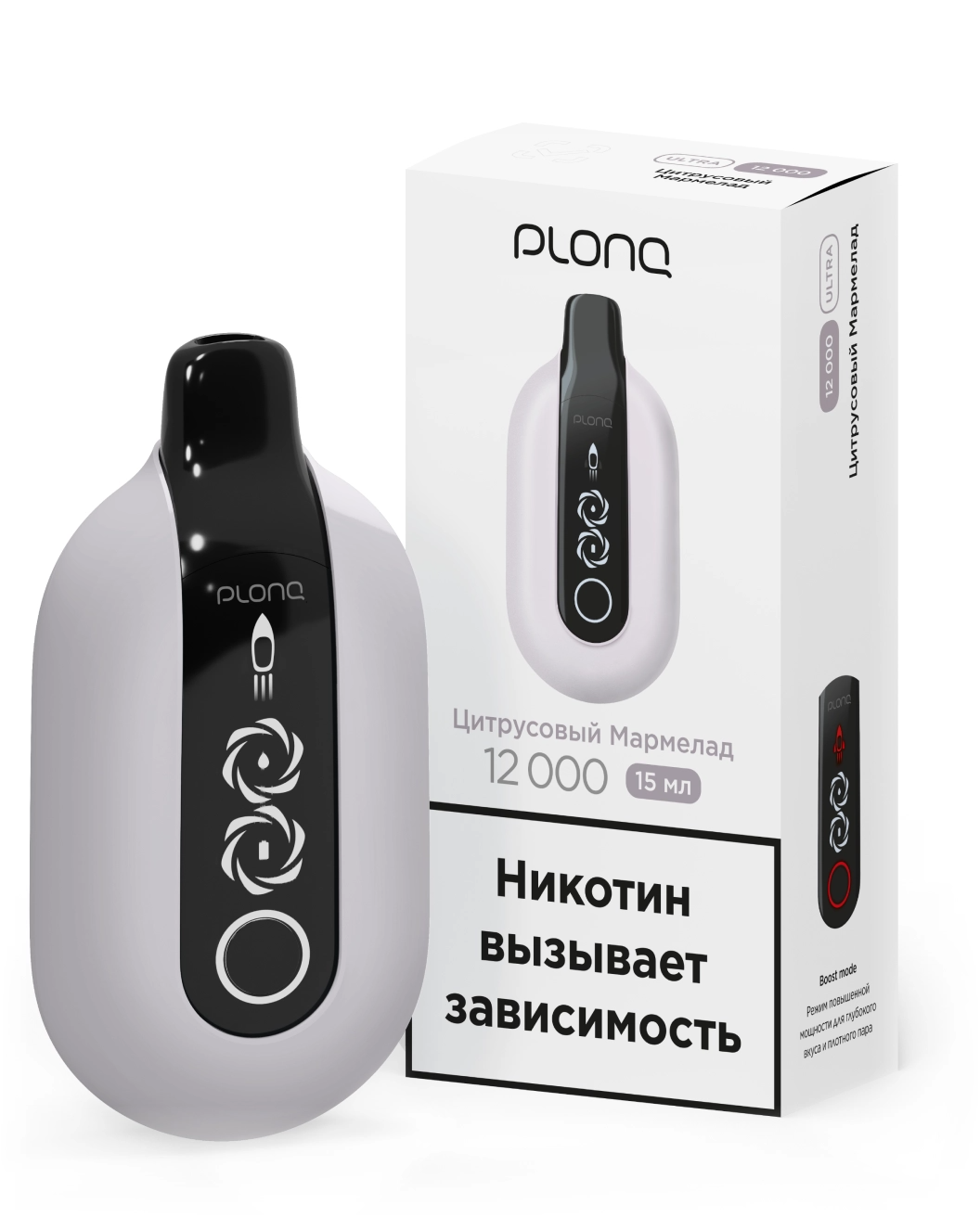 PLONQ ULTRA - ЦИТРУСОВЫЙ МАРМЕЛАД (20мг) купить оптом в Москве – jija